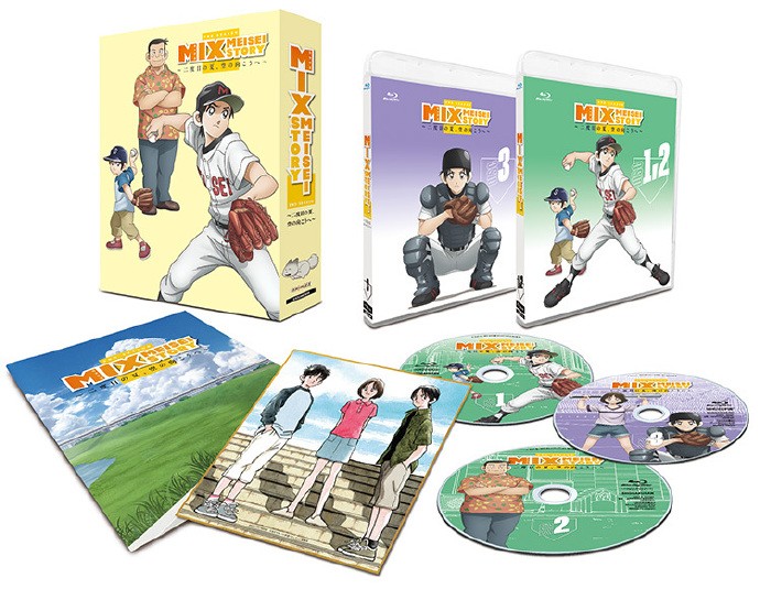 《MIX 明青故事~第二次的夏天，向着天空的另一方~》公开 Blu-ray&DVD BOX 第二卷封面