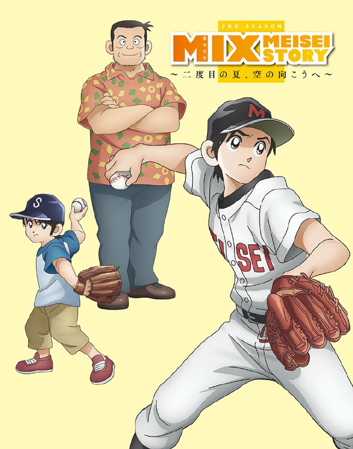 《MIX 明青故事~第二次的夏天，向着天空的另一方~》公开 Blu-ray&DVD BOX 第二卷封面