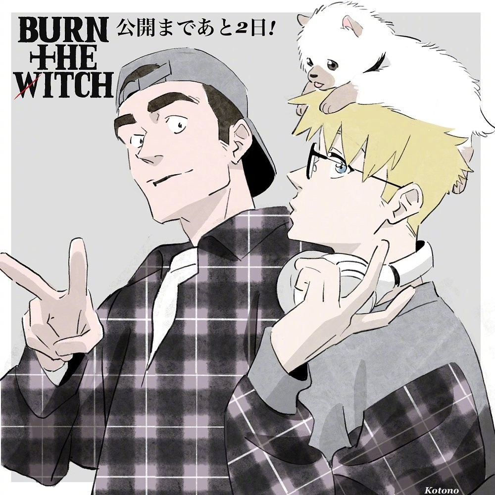 久保带人《龙与魔女》前传动画《BURN THE WITCH 0.8》今晚开播 