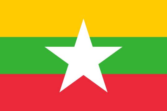 1948年1月4日，缅甸脱离英联邦，宣告独立