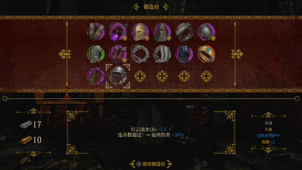 《死亡教堂》正式版即将发布，5月28日并驾齐驱Steam与Epic平台