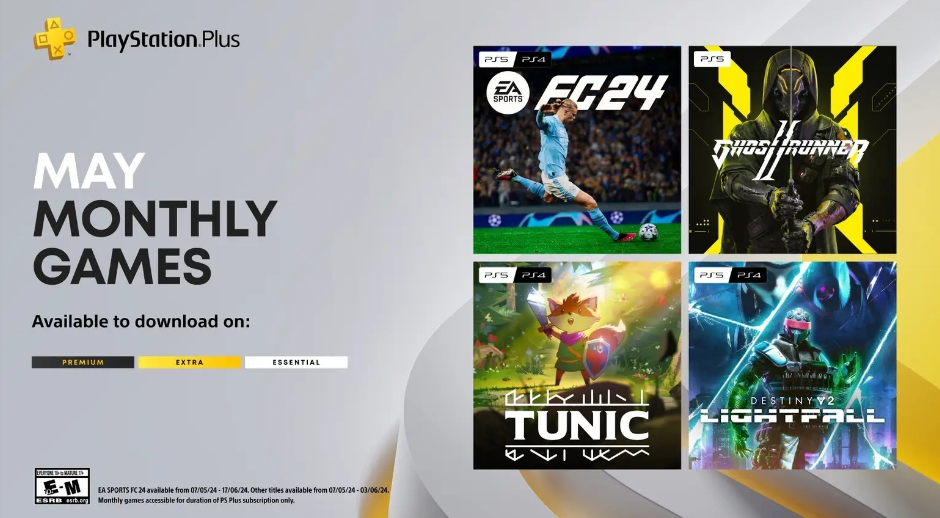 PS PLUS 5月豪华阵容揭晓，《EA Sports FC 24》领衔四大游戏免费畅玩