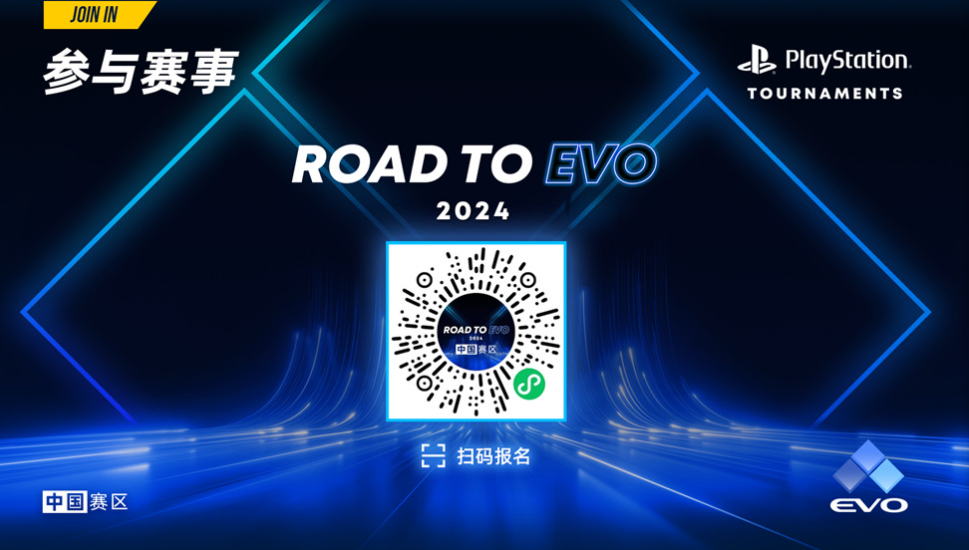 《拳皇15》「ROAD TO EVO 2024」中国赛区战火重燃，格斗盛宴一触即发