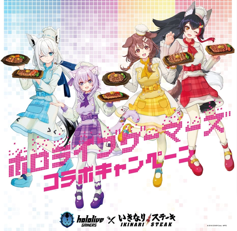 探索hololive Gamers牛排新天地，IKINARI STEAK联动活动6月盛大开启