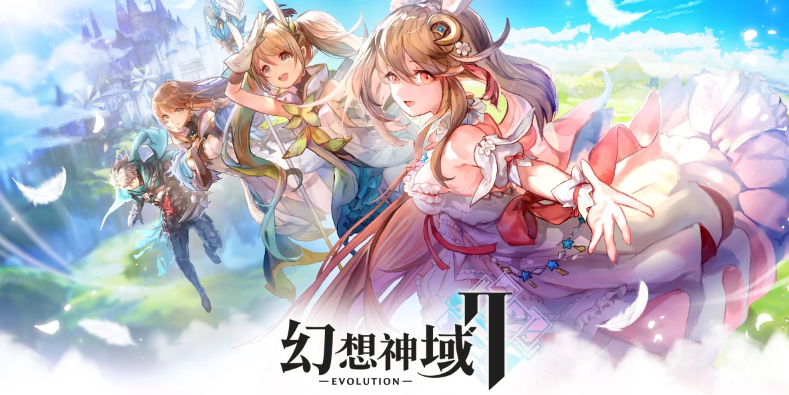 《幻想神域2 - Evolution》事前登录火爆开启，幻想世界的全新进化篇章