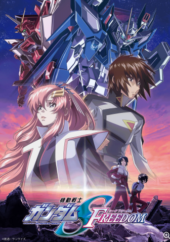 《机动战士高达SEED FREEDOM》登陆流媒体！6月8日Netflix与Amazon Prime同步首播