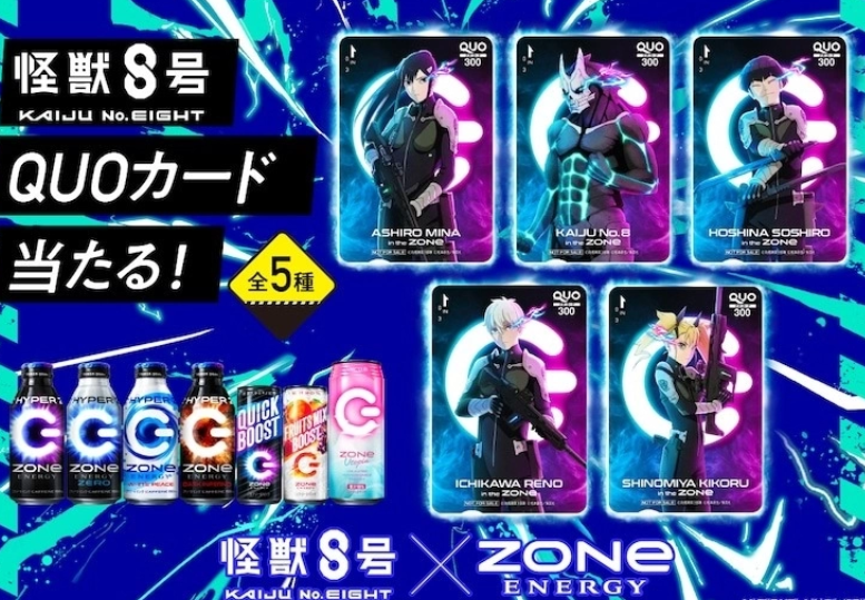 《怪兽8号》跨界合作新惊喜，“ZONe ENERGY MAX IMPACT”能量饮料助你释放内心亚白米娜之力