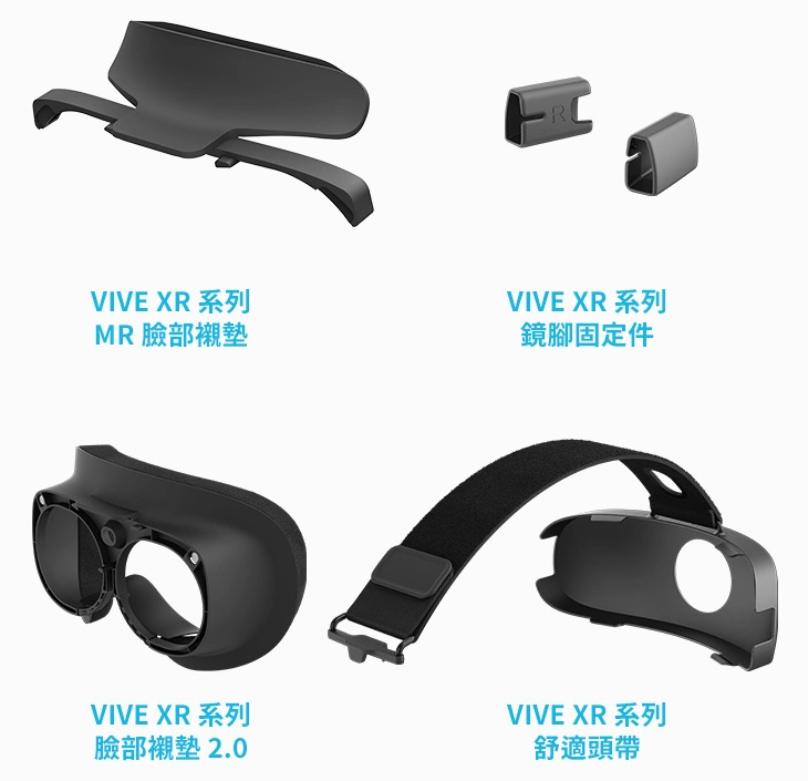 HTC震撼发布，“VIVE XR Elite豪华升级版”免加价升级且赠超值好礼