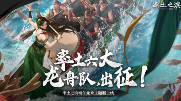 《率土之滨》九年磨一剑：Q1流水创新高，“传统文化”战略驱动SLG常青树