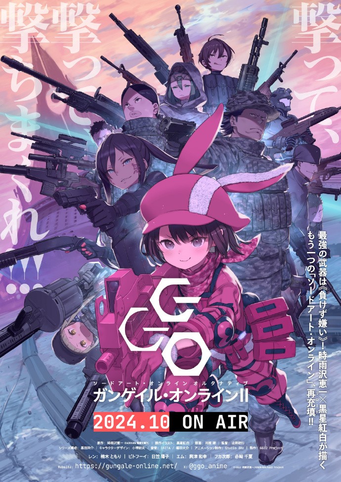 《刀剑神域 外传 Gun Gale Online 第二季》制作工作室表记更改为A-1 Pictures，制作人员不变