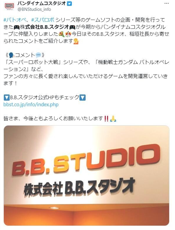 《机战》开发商B.B.工作室携手万代南梦宫，共创未来新篇章