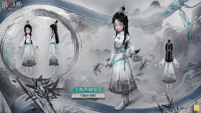 《第五人格》x 中国美术学院 合作时装：古董商-墨韵、古董商-笔墨藏锋