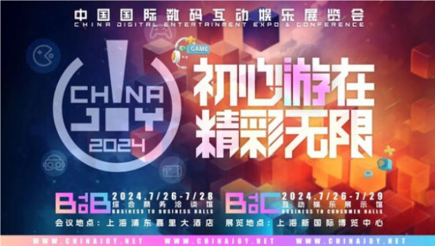 万代南梦宫强势登陆ChinaJoy 2024，多款经典IP装置惊艳亮相