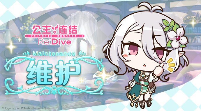 《公主连结Re:Dive》7月31日更新维护公告，追加主线关卡32-3