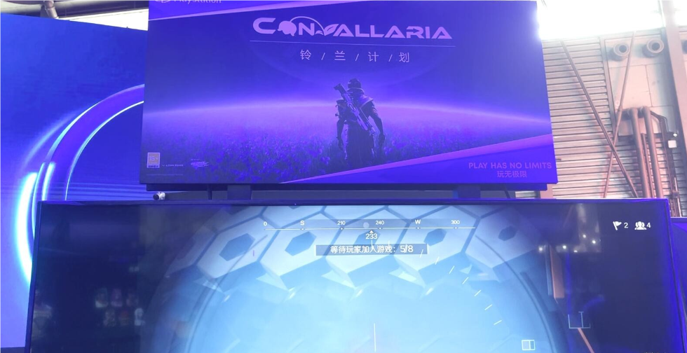 ChinaJoy2024亮点回顾：《铃兰计划》现场试玩视频流出，独特魅力吸睛无数