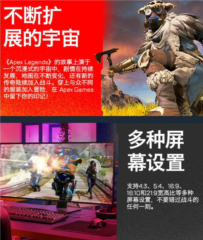 《Apex英雄》8月6日Epic商城首秀，独家“导线管”捆绑包限时免费领