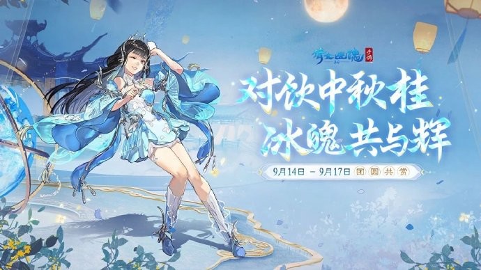 《倩女幽魂手游》8月22日大版本更新，时装染色DIY功能升级，新增捏脸槽位、自选待机动作