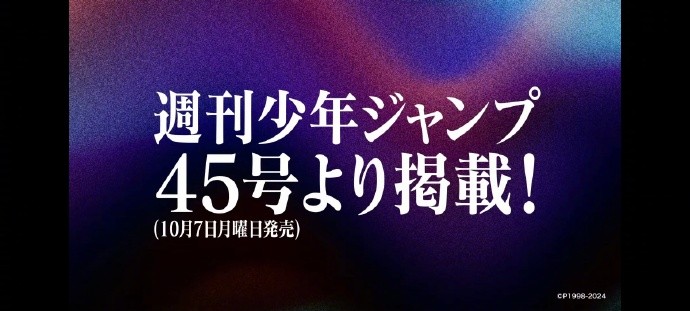 富坚义博《全职猎人》公开38卷封面，将于10月7日复刊