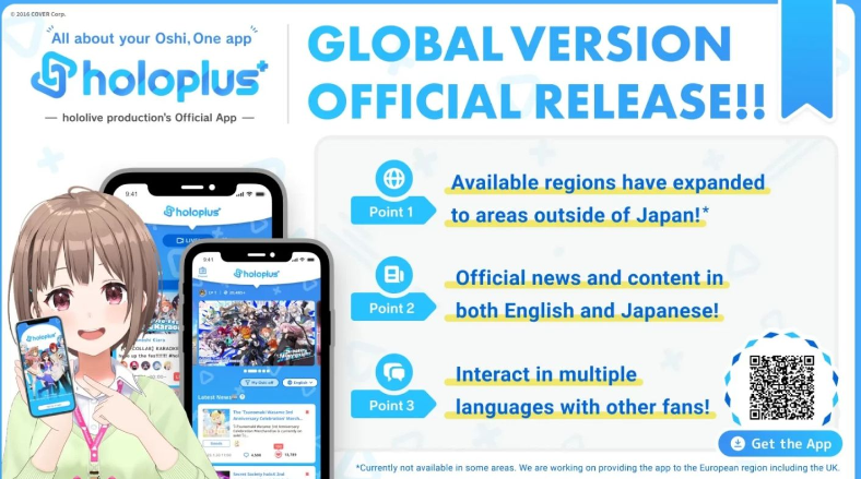 hololive官方社群app《holoplus+》国际版全面上线，邀您与全球粉丝共舞