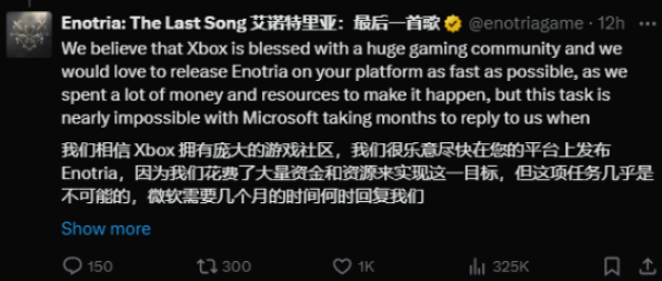 《艾诺提亚：失落之歌》再遭跳票风波，Xbox版延期背后的真相引热议