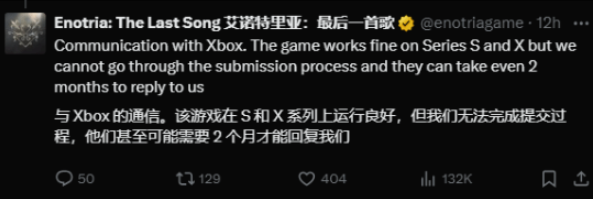 《艾诺提亚：失落之歌》再遭跳票风波，Xbox版延期背后的真相引热议