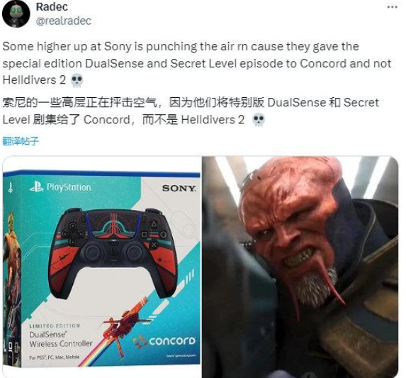 PS5玩家集体声讨《星鸣特攻》：限定手柄竟成摆设，愤怒情绪蔓延