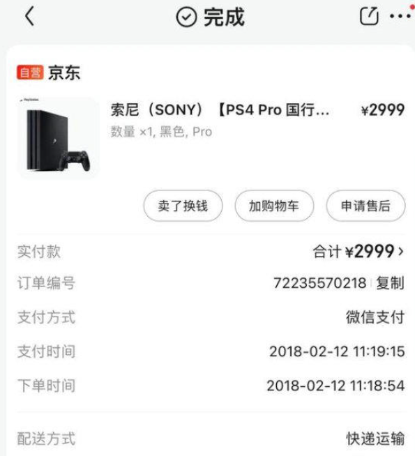 PS5 Pro定价引热议，网友怀旧昔日电玩主机