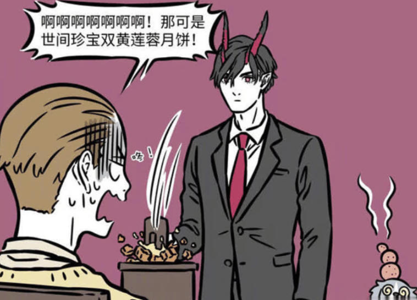 《非人哉》漫画新篇揭秘：金拽根vs金蟾，月饼成关键战役焦点