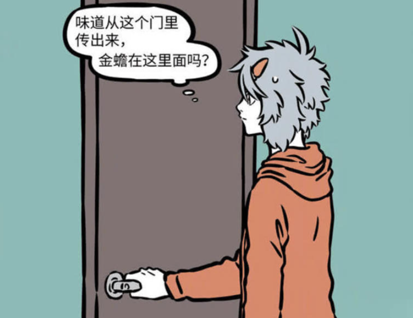 《非人哉》漫画新篇：哮天勇救金蟾脱困，金拽根财迷心窍反遭算计