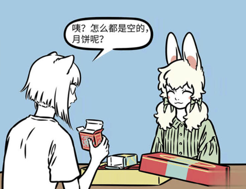 《非人哉》漫画新篇逗趣十足：小玉联名饕餮推出“空月”奇招，九月试吃遭遇“皇帝的新月饼”