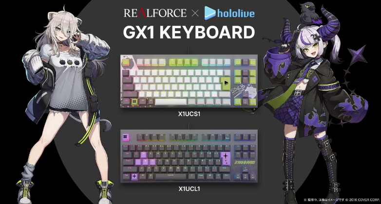 hololive狮白牡丹&拉普拉斯．暗黑强强联合，REALFORCE GX1电竞键盘炫酷登场