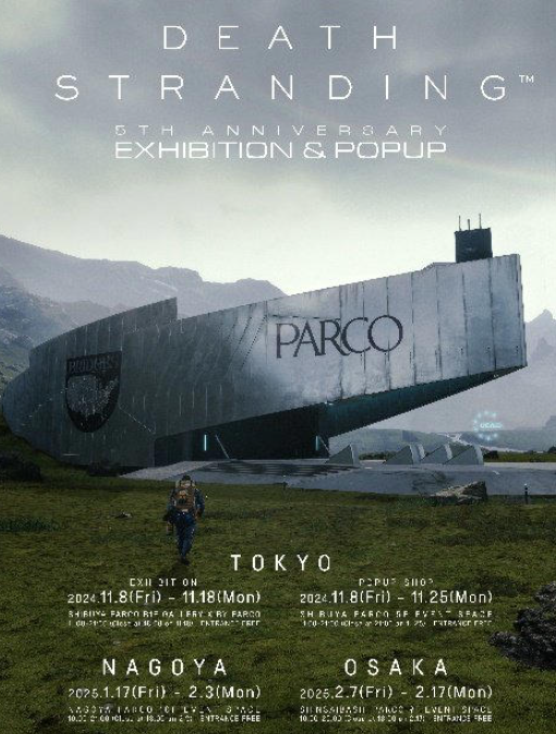 《死亡搁浅》五周年庆典盛大启幕：小岛工作室联袂PARCO，限时快闪店惊喜空降