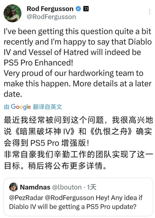 《暗黑破坏神4》拥抱次世代，PS5 Pro强化功能解锁极致游戏体验