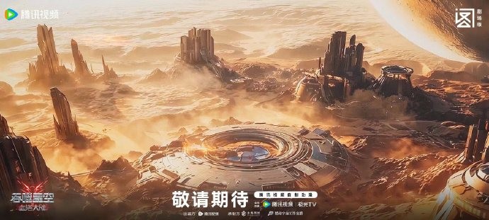 《吞噬星空》动画剧场版《血洛大陆》血洛禁区概念海报公开，站内预约突破100万