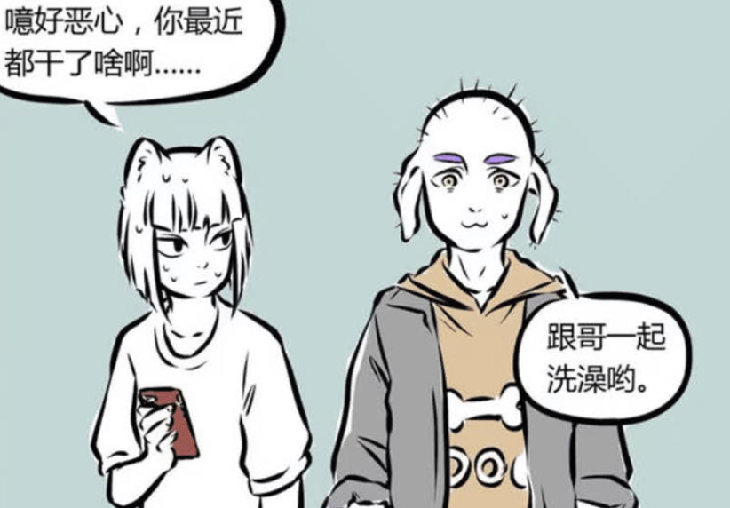 《非人哉》漫画版：杨戬为哮天洗掉紫色，最终结果出乎意料