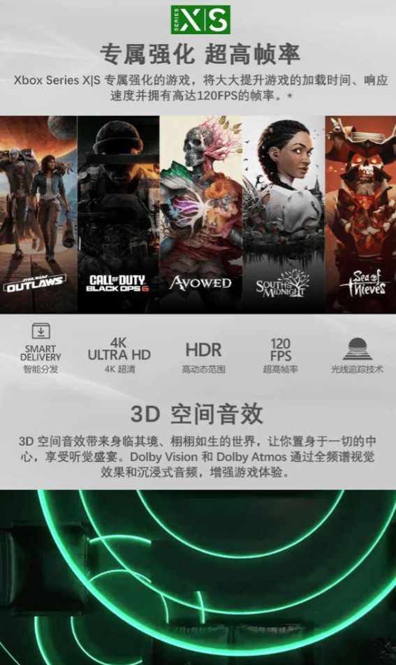 Xbox Series X数字版正式发售，定价3899元