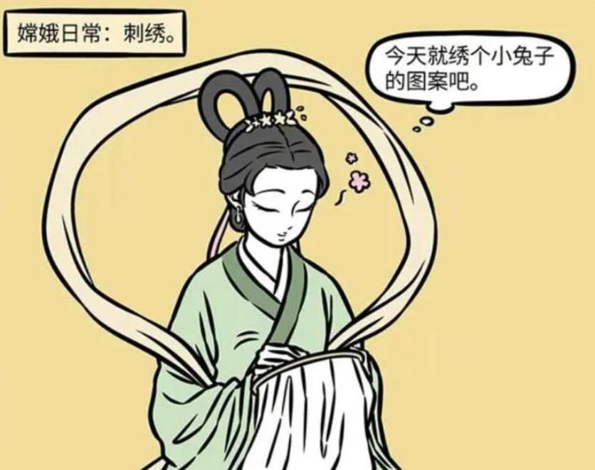 《非人哉》漫画版，嫦娥与小玉的月宫生活新篇章