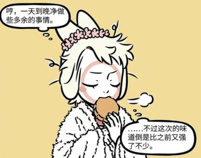 《非人哉》漫画版，嫦娥与小玉在月宫中的生活抉择