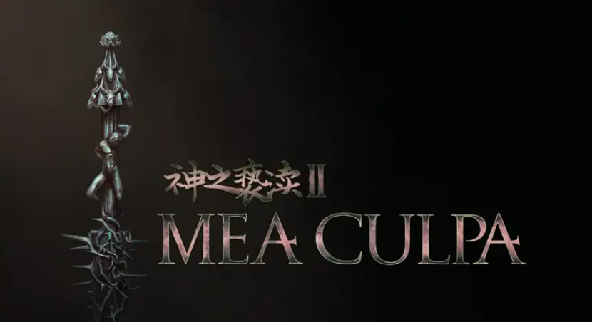 《神之亵渎2》大型Mea Culpa DLC与免费内容更新现已上线，类魂类银河恶魔城风备受好评