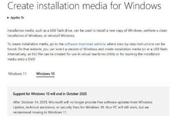 微软再次催促，Windows10用户需尽快升级至Windows11以防范安全风险