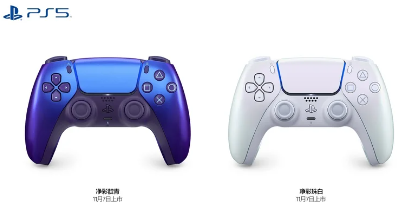 PlayStation净彩色系新品上市，DualSense手柄双十一限时特惠499元