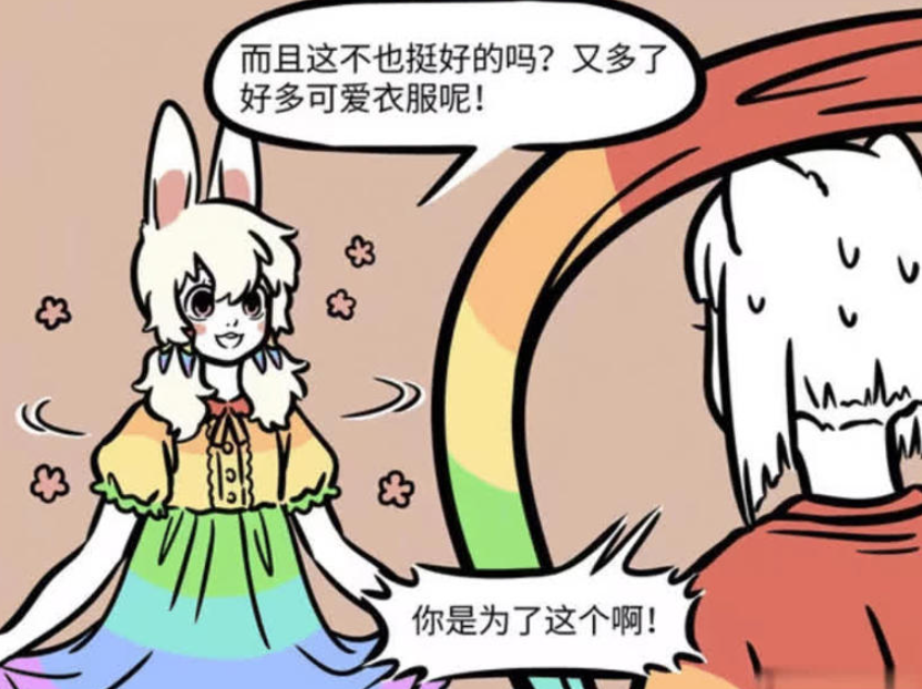 《非人哉》漫画版，织女的独特发泄方式