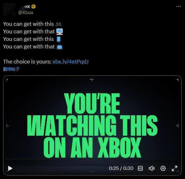 微软推出“This is an Xbox”营销活动，打造全方位游戏生态系统