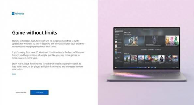 微软宣布2025年终止Windows10支持，加速用户向Windows11迁移