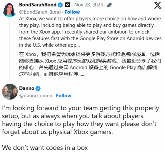 Xbox玩家对《宣誓》铁盒版缺乏实体光盘表示不满，呼吁微软重新考虑