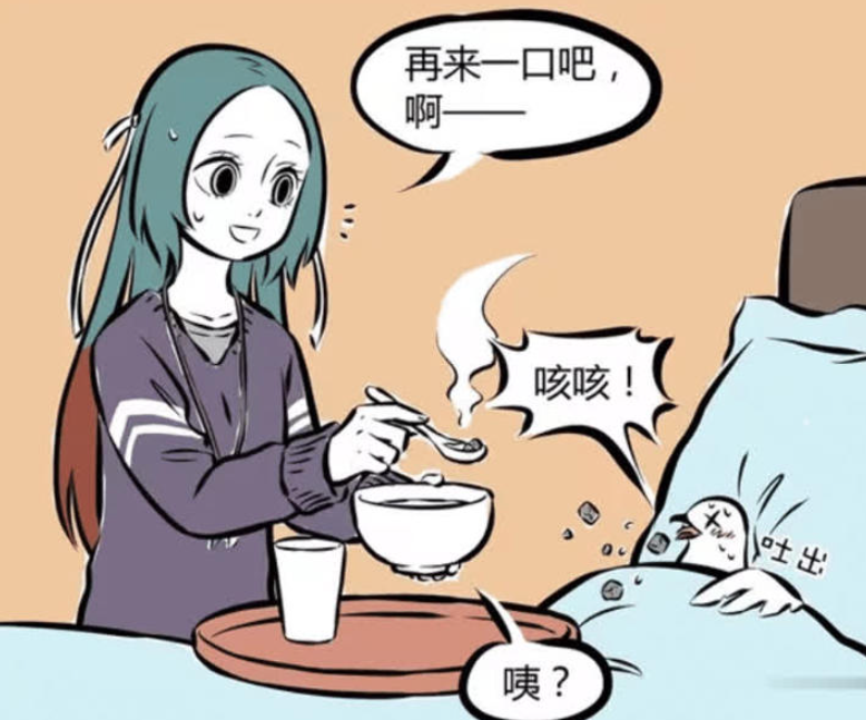 《非人哉》漫画更新，精卫的“爱心”照料与海燕的苦不堪言