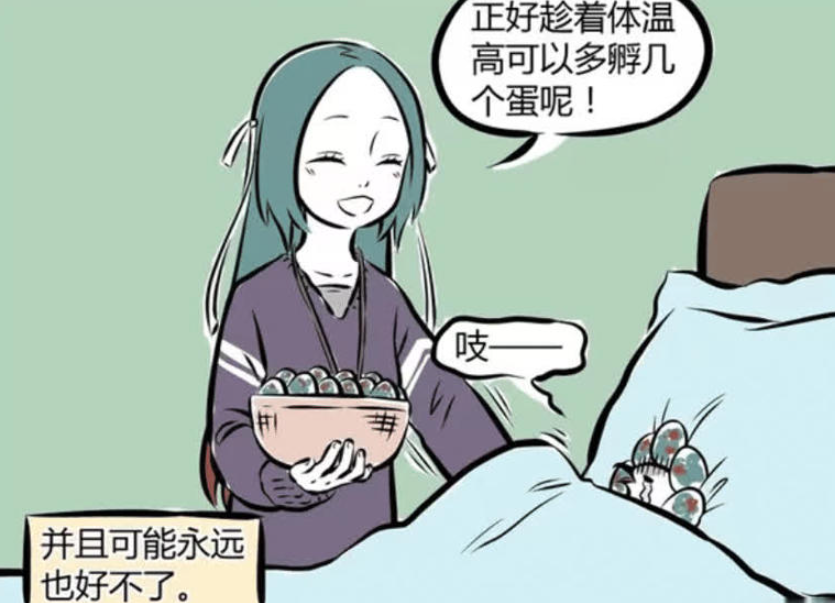 《非人哉》漫画更新，精卫的“独特”治疗法与海燕的无奈