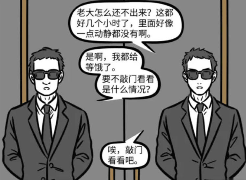 《非人哉》白泽讲述白兽王身世，黑鸟王泪流满面