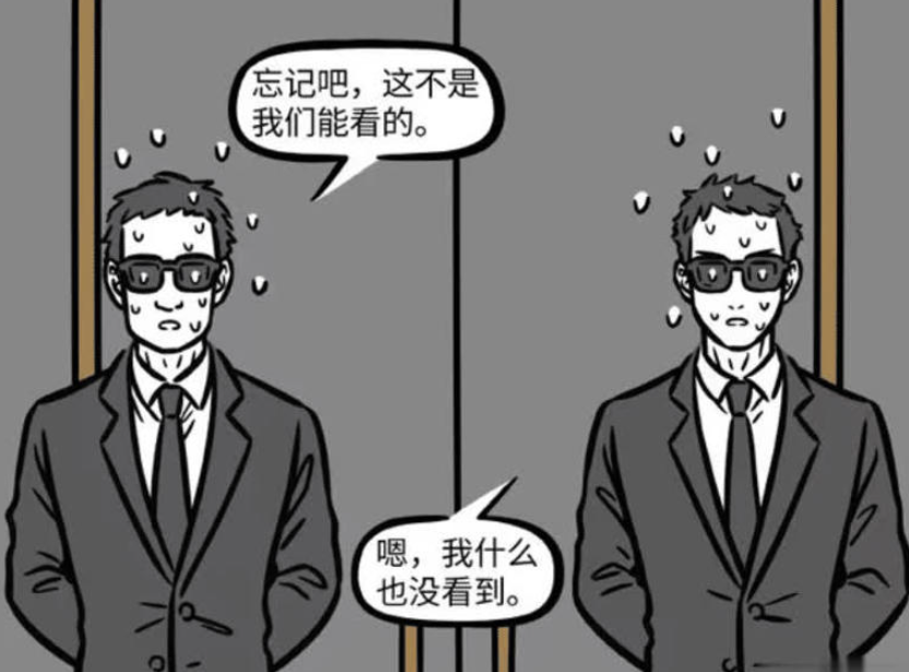 《非人哉》白泽讲述白兽王身世，黑鸟王泪流满面