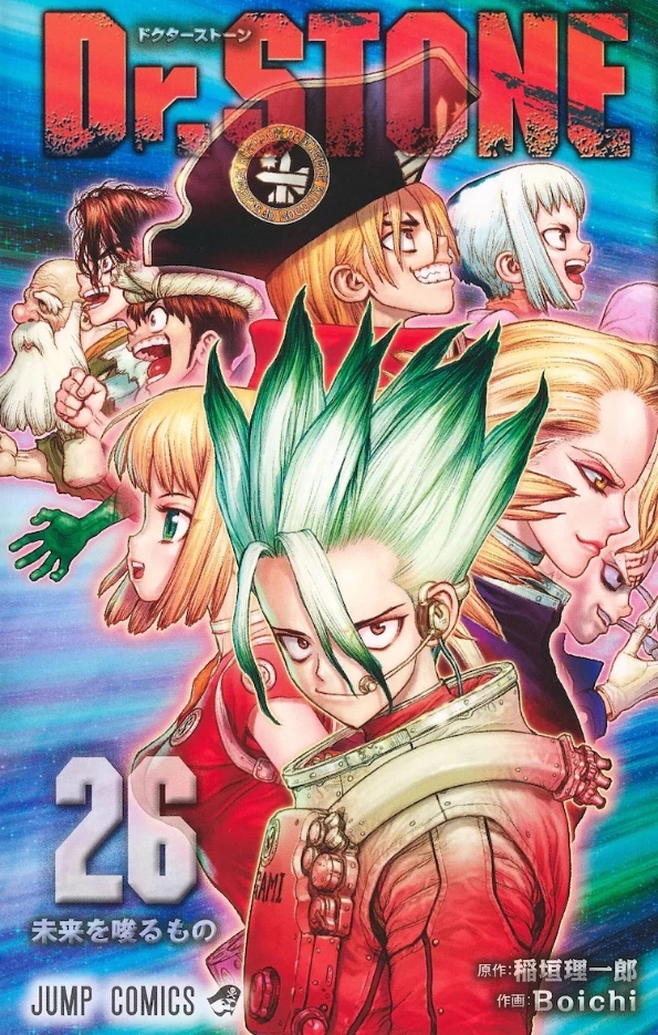 《Dr.STONE 新石纪》最终回将于 7月4日 在日发售